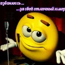 Эмодзи уебанские открытки
