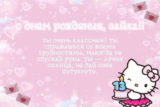 Эмодзи Открытки