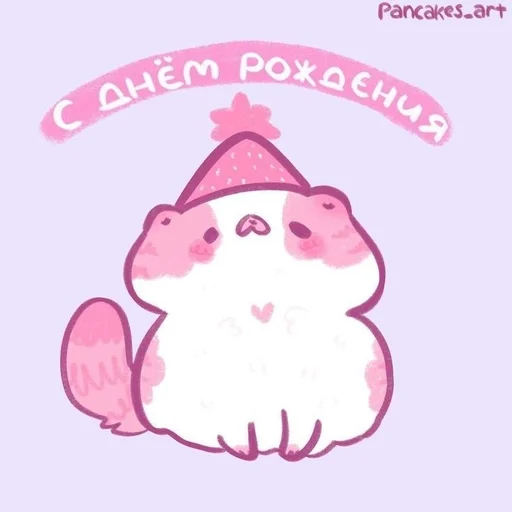 Эмодзи Открытки