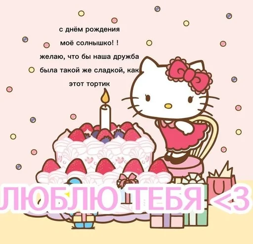 Эмодзи Открытки