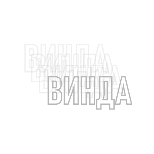 Эмодзи ПоСтИрОнИя