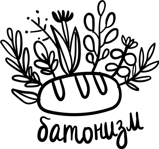 Эмодзи постороннимв