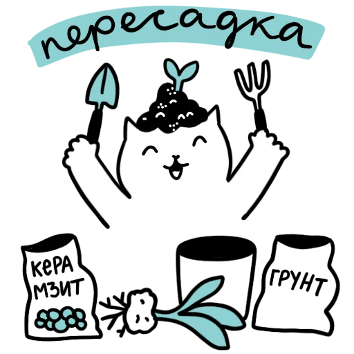 Эмодзи postoronnimv2