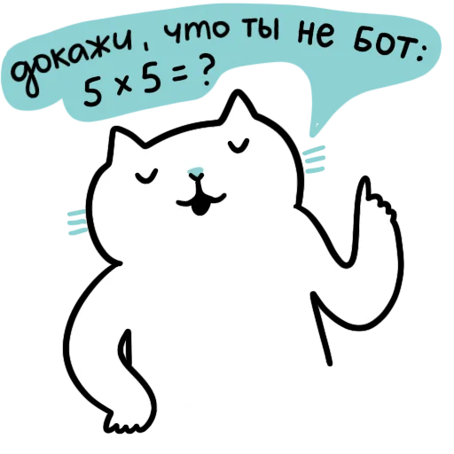 Эмодзи postoronnimv2