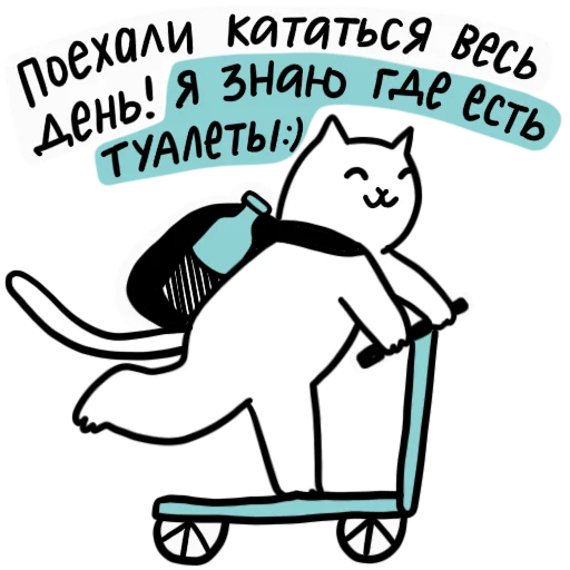 Эмодзи postoronnimv2