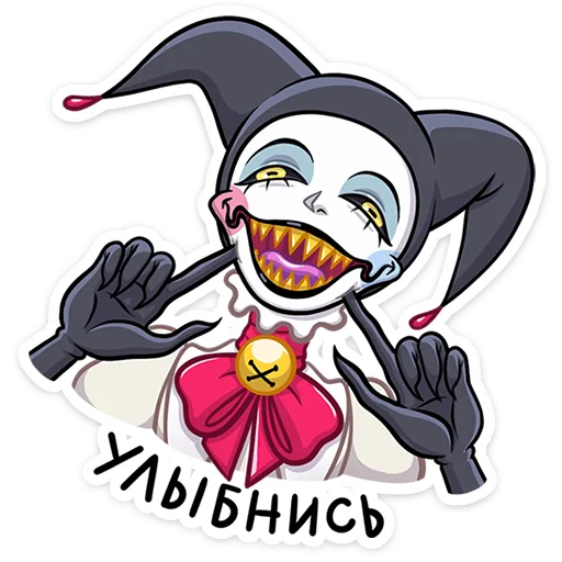 Эмодзи Потеша