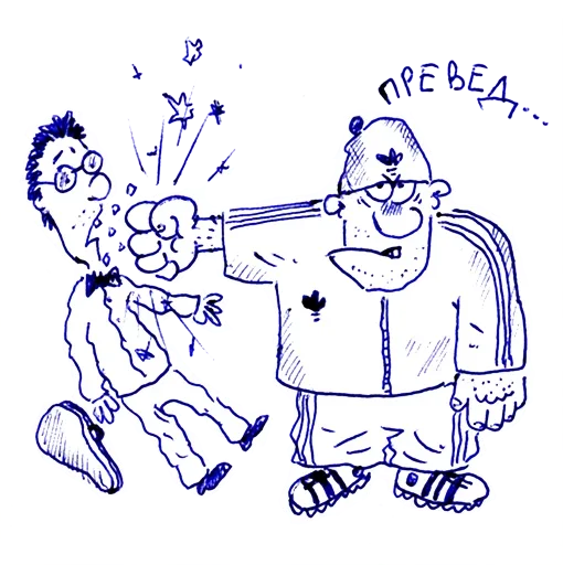 Эмодзи Повышаем гралус срача