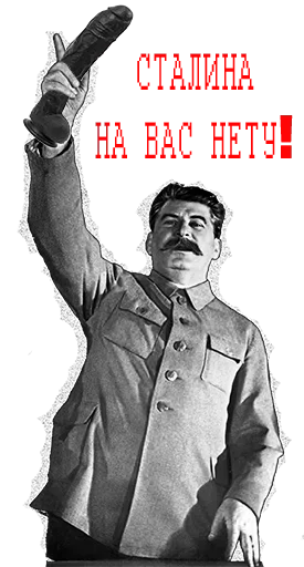 Эмодзи Повышаем гралус срача