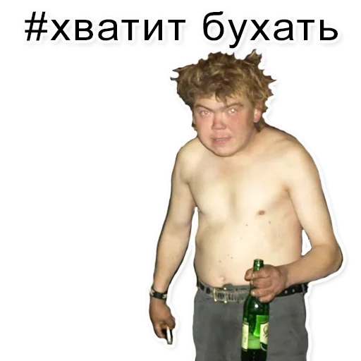 Эмодзи Повышаем гралус срача