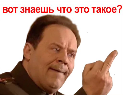 Эмодзи Повышаем гралус срача