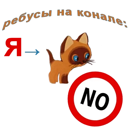 Эмодзи Повышаем гралус срача