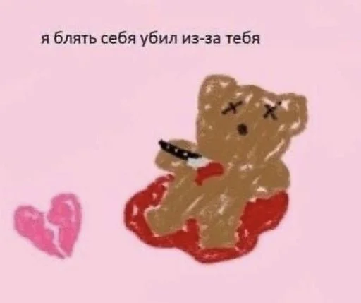 Эмодзи aliskaspiskoy