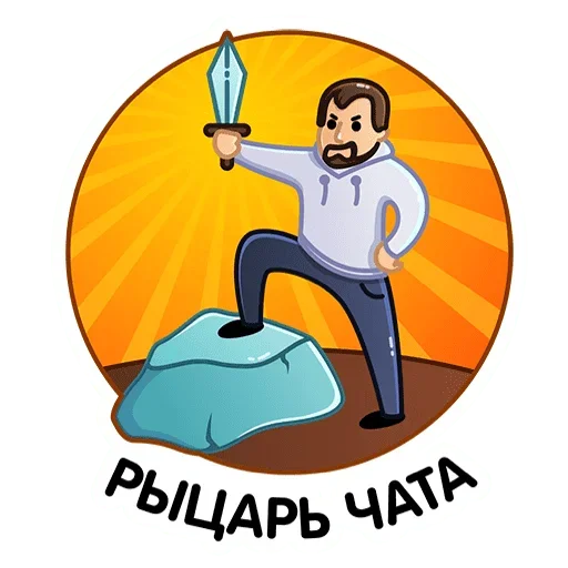 Эмодзи Compliment