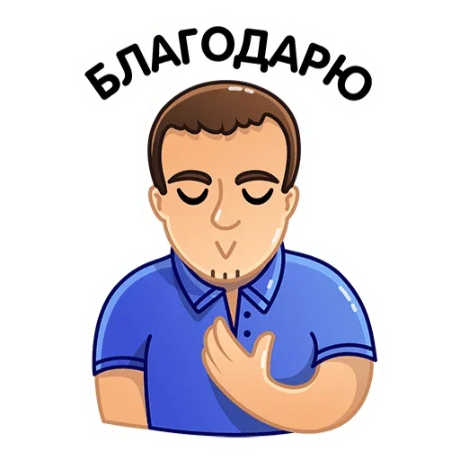 Эмодзи Compliment