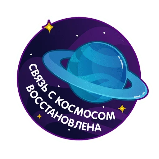 Эмодзи Compliment