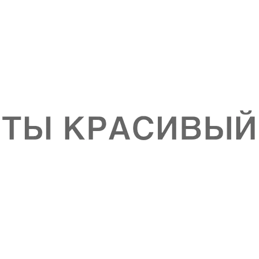 Эмодзи Позавтрахаем part 2