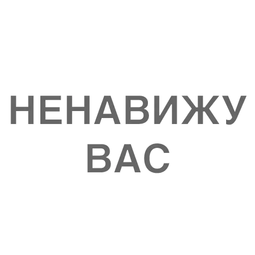 Эмодзи Позавтрахаем part 2