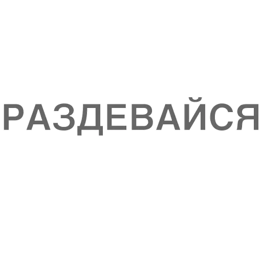 Эмодзи Позавтрахаем part 2