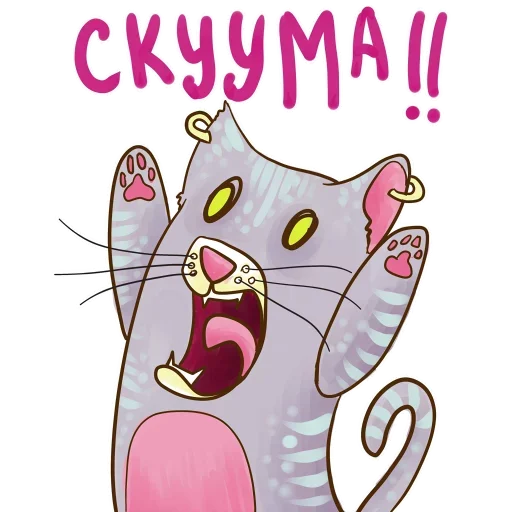 Эмодзи Postponed