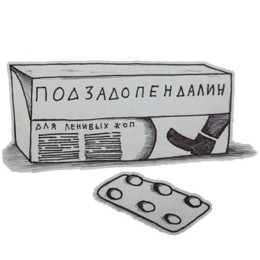 Эмодзи Postponed