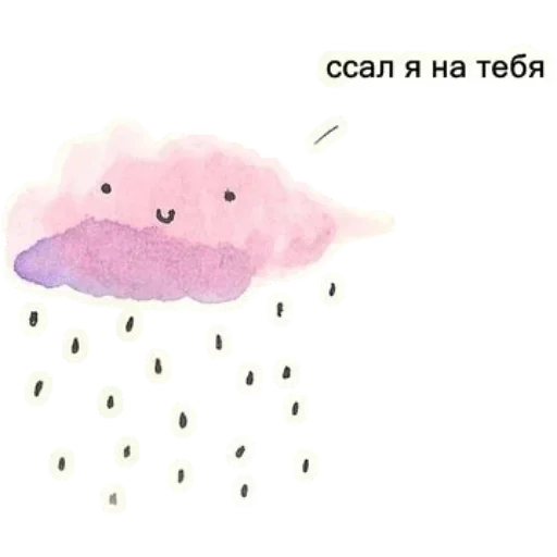 Эмодзи Postponed