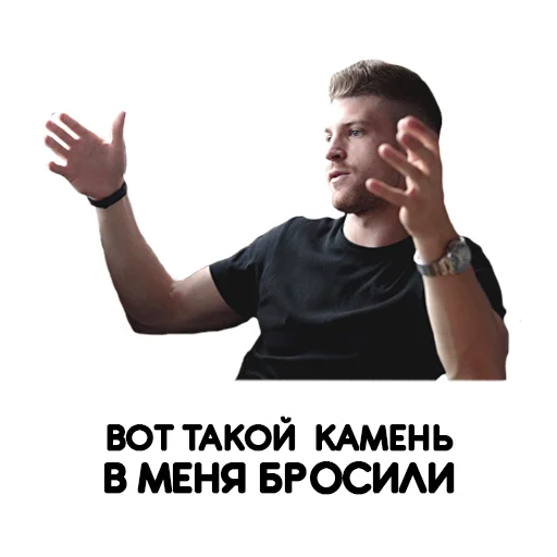 Эмодзи Фразы