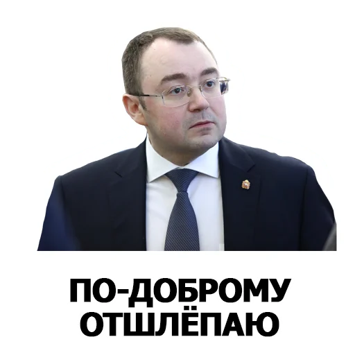 Эмодзи Фразы