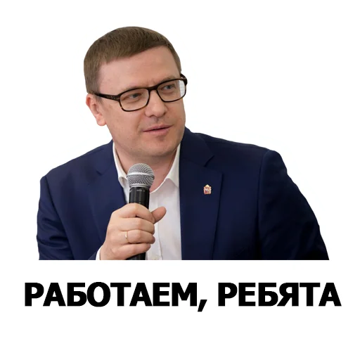 Эмодзи Фразы