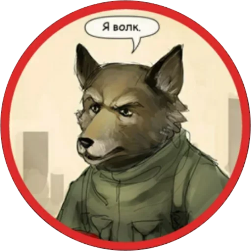 Эмодзи Правда о Чернобыле