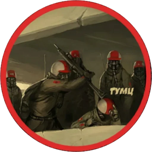 Эмодзи Правда о Чернобыле