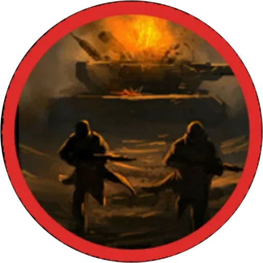 Эмодзи Правда о Чернобыле