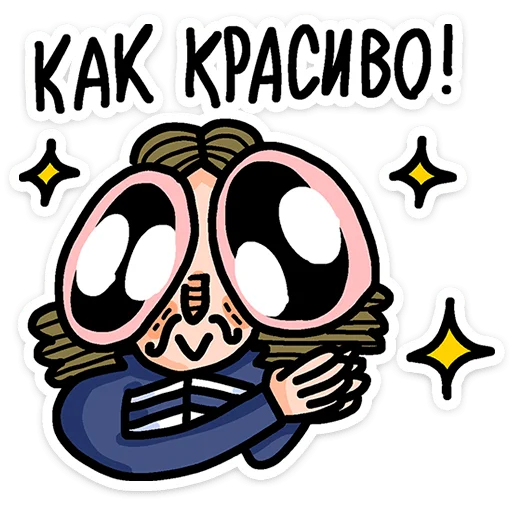 Эмодзи Преколер 2