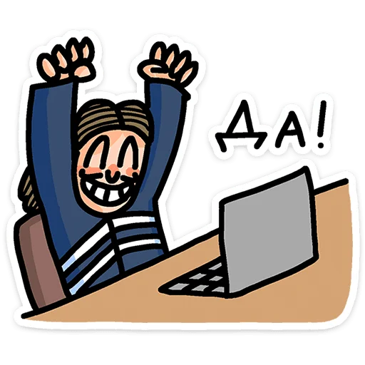 Эмодзи Преколер 2