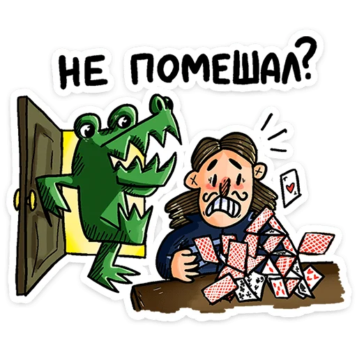 Эмодзи Преколер и Кроко