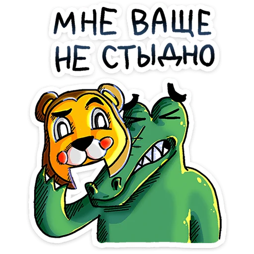 Эмодзи Преколер и Кроко