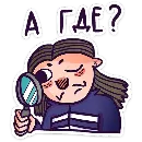?