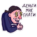 Эмодзи Преколер!