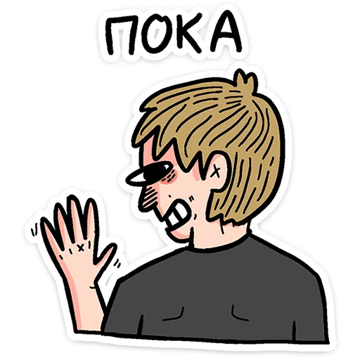 Эмодзи Смартфоня