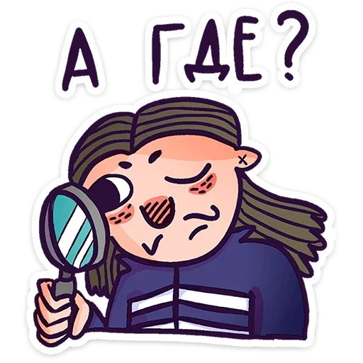 ?