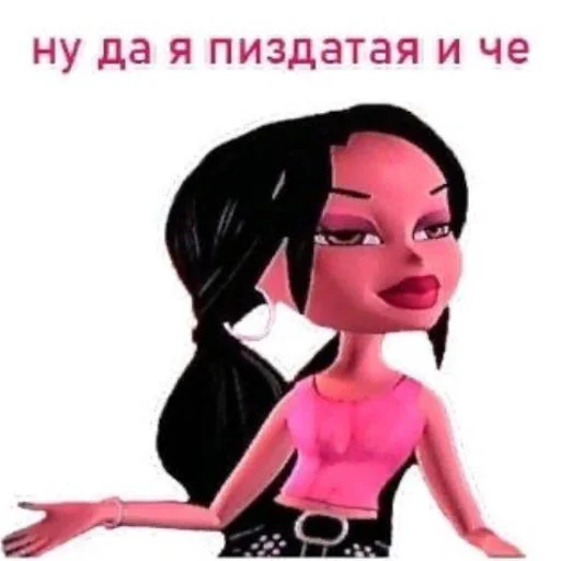?