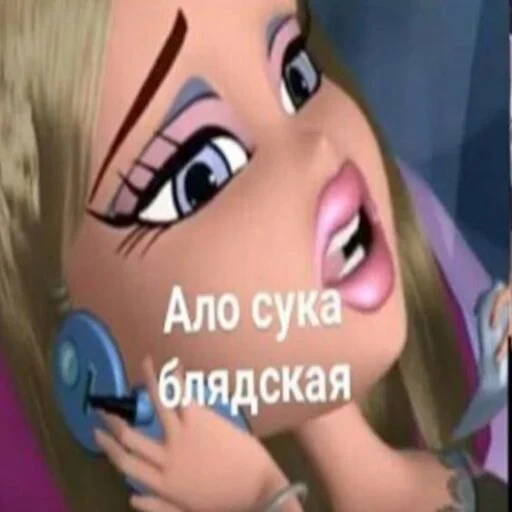 Эмодзи pretty poison
