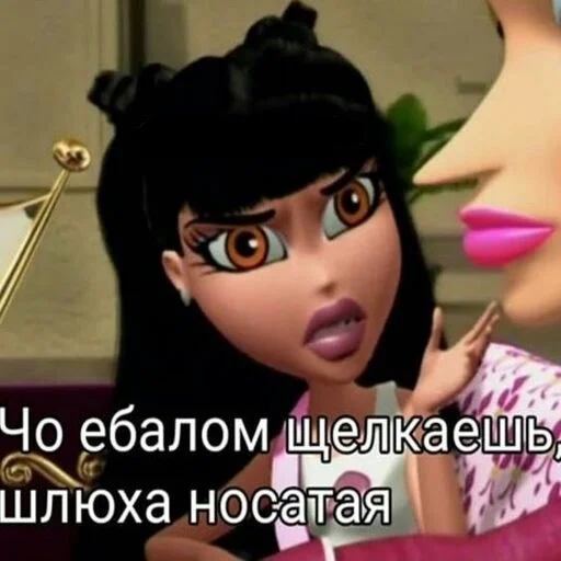 Эмодзи pretty poison