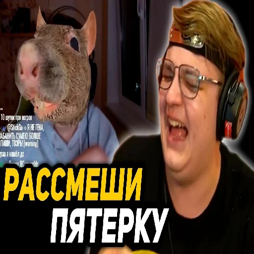 Эмодзи 5орка Превью