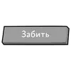 Эмодзи Прибейте Гвозди