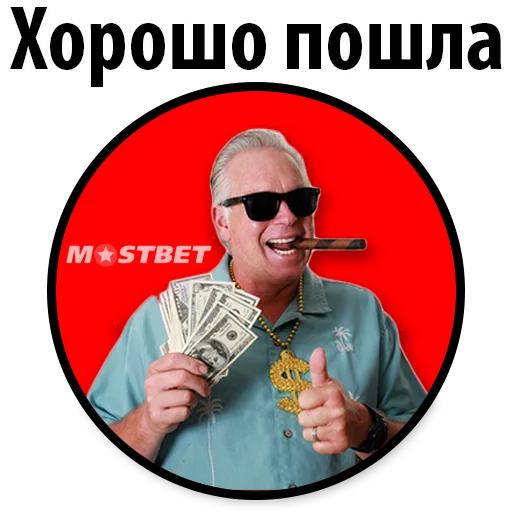 Эмодзи Пример стикеров ставок
