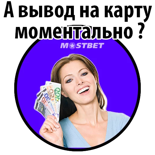 Эмодзи Пример стикеров ставок