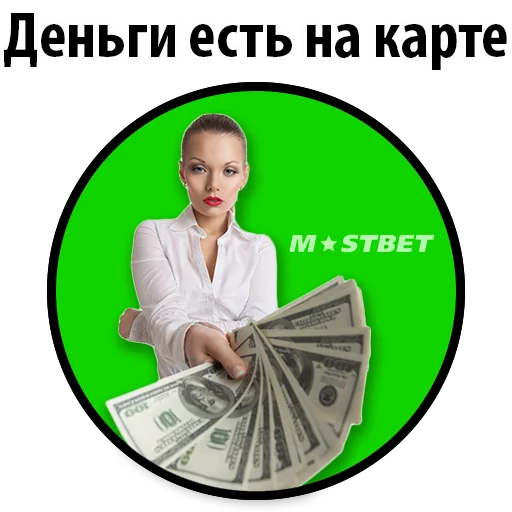 Эмодзи Пример стикеров ставок