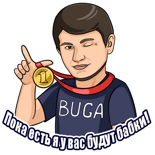 🥇