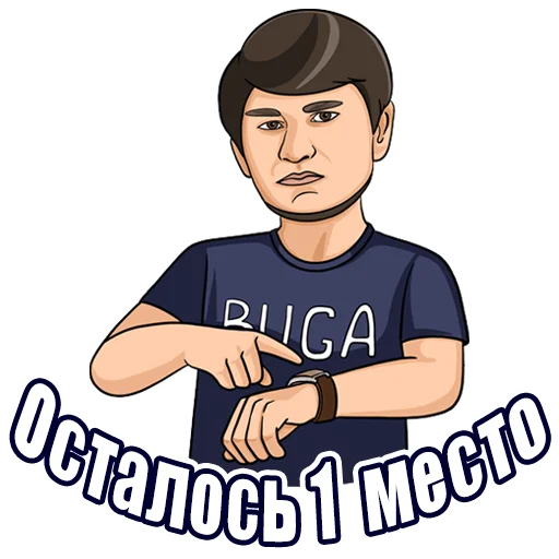 Эмодзи BUGA