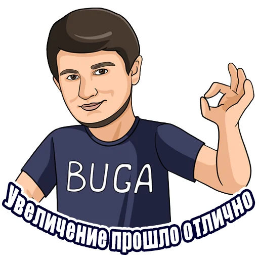 Эмодзи BUGA